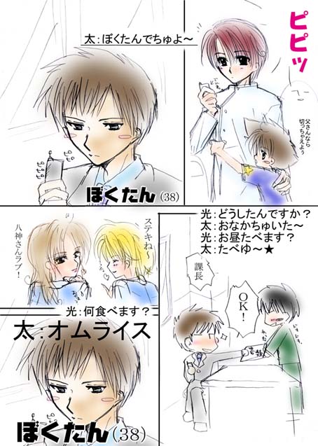 au by KDDI