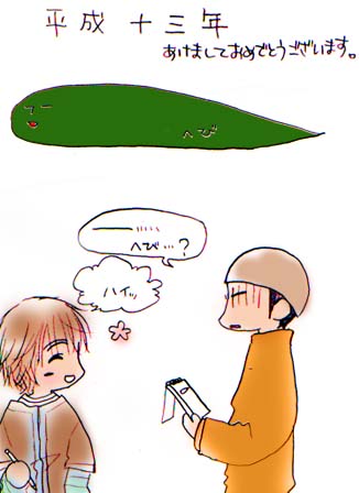 N